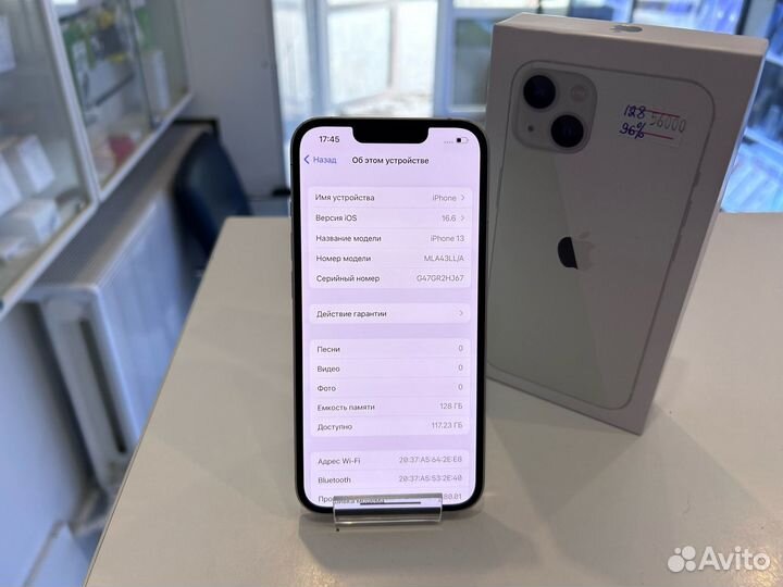 iPhone 13 128 Белый