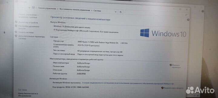 Ноутбук acer nitro 5