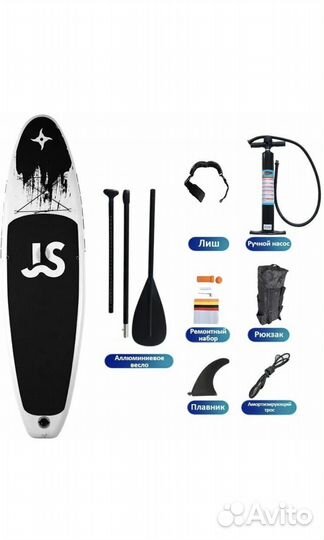 Сапборд Sup board JS/GQ NJ 335см.в Наличии новый