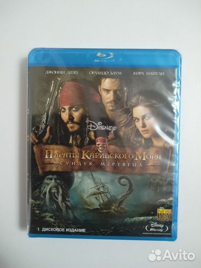 Пираты карибского моря. Комплект. 5 Blu-ray дисков