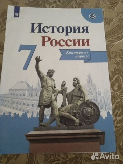 Дидактики, Контурные карты, Атласы, впр 6,7 класс