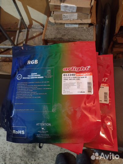 Лента RT 2 - 5000 12v RGB 2X 5060 300led lux
