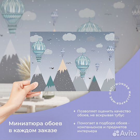 Авторские фотообои 