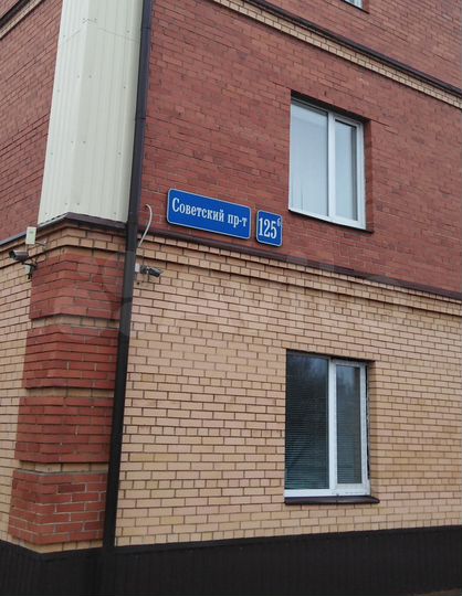 Офисные помещения