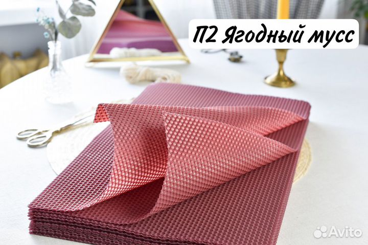 Цветная вощина для свечей