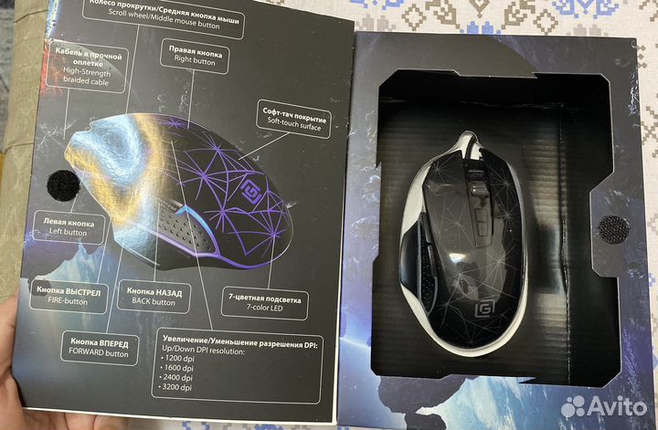 Игровая мышь оклик