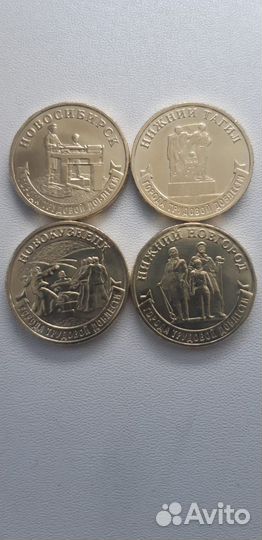 25 рублей смешарики