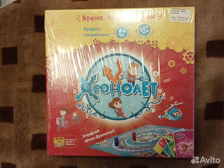 Настольные игры Банда умников