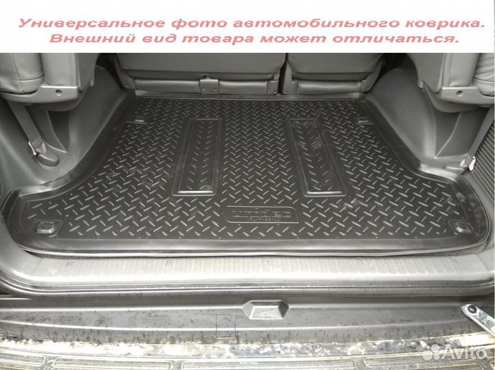 Коврик в багажник BMW 3 F30 2011-2020
