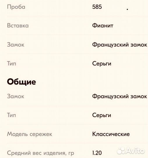 Золотые серьги с фианитами