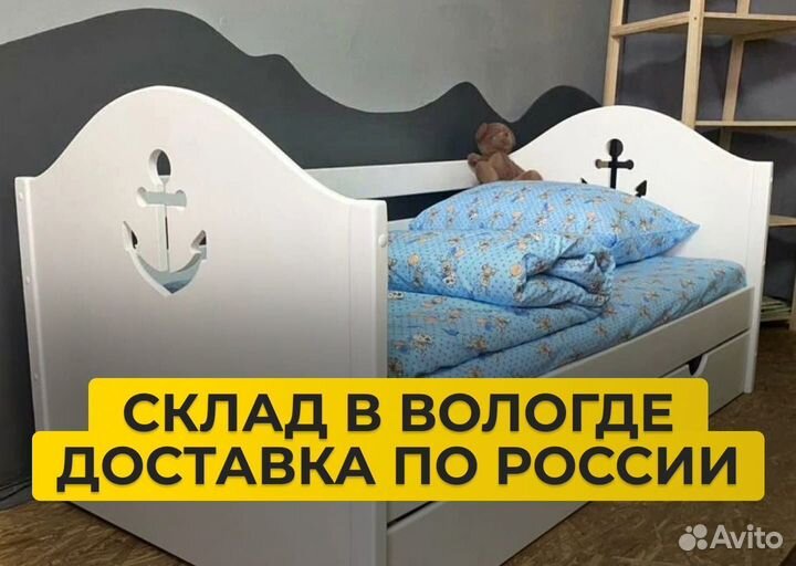 Детская кроватка Классик 160х80