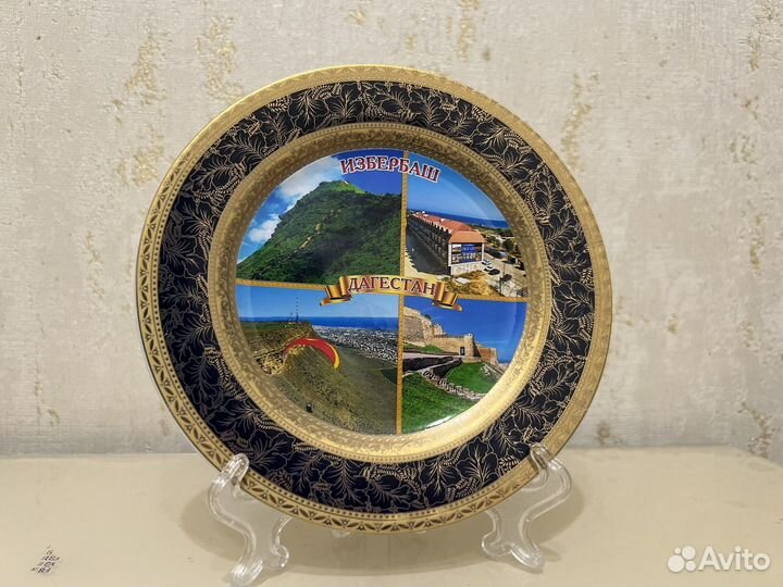 Сувенирные тарелки Избербаш Дагестан