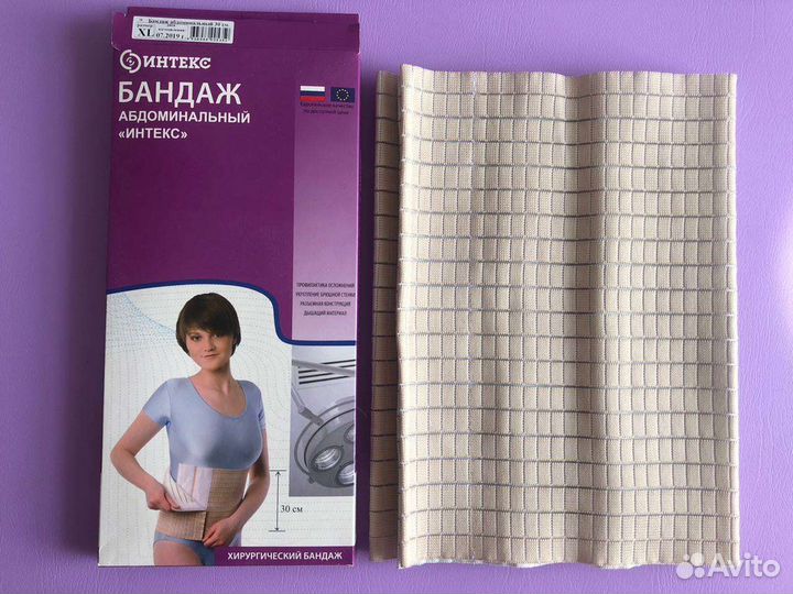 Бандаж послеоперационный на брюшную полость