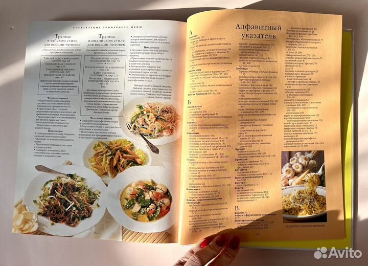 Книги ридерз дайджест 30 минут