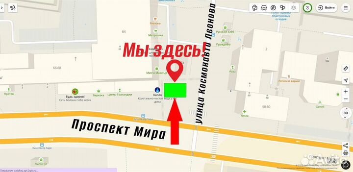 Беспроводная гарнитура AirPods 2 AAA