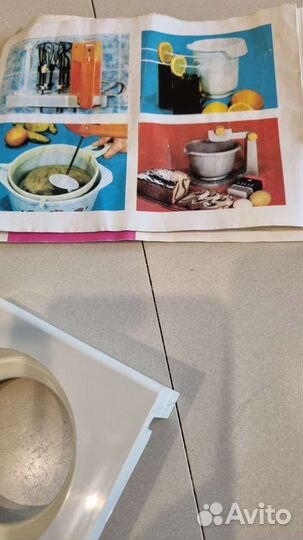 Миксер с чашей электрический