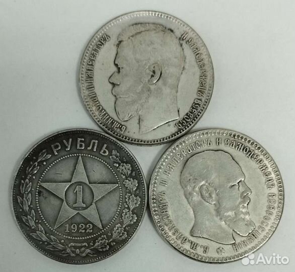 Копии монет царской россии (1922, 1909, 1894г