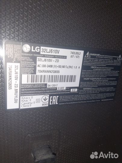 Телевизор lg на запчасти