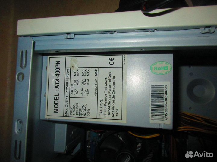 Блок Питания пк FSP