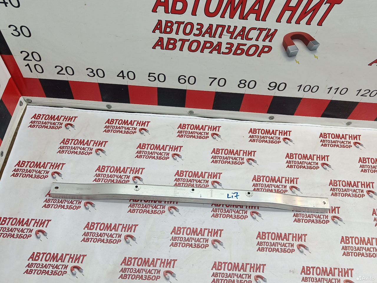 Распорка моторного отсека Lixiang L7