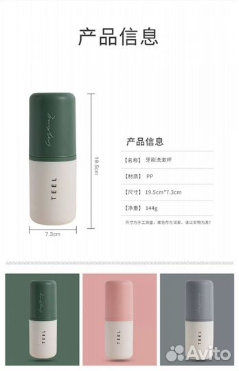 Бокс для щеток и зубной пасты