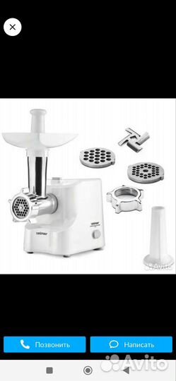 Мясорубка zelmer