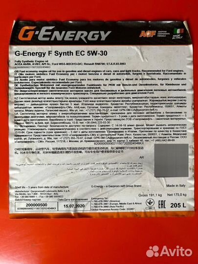Моторное масло G-Energy f synth ec 5W-30 / 205 л