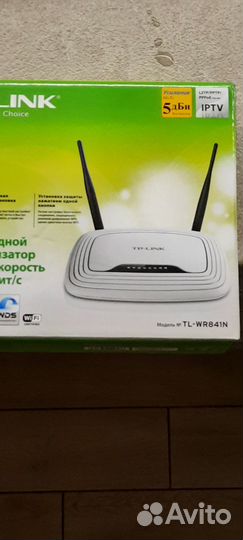 Продам роутер