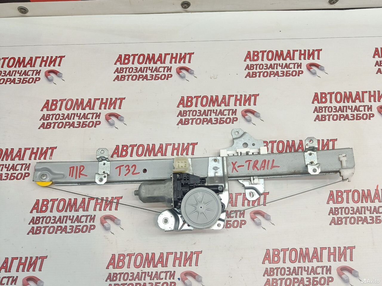 Стеклоподъемник передний Nissan Rogue X-trail T32