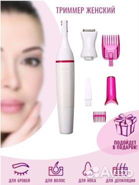 Beauty box Набор косметики по дням недели