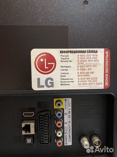 Телевизор LG б/у на запчасти. Разбита матрица