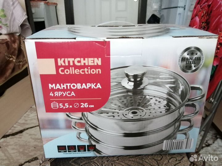 Мантоварка из нержавеющей стали