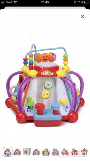 Игровой центр