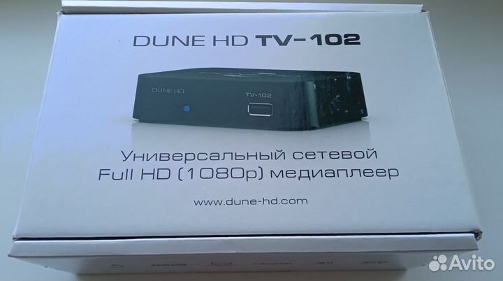 Приставка Dune HD TV-102