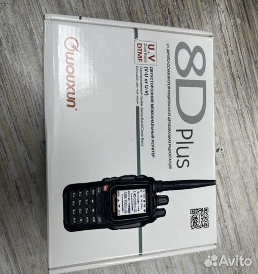 Рация Wouxun KG-UV8D