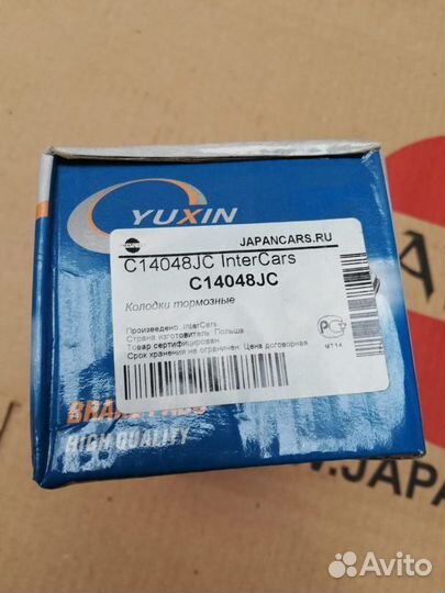 Колодки тормозные передние Honda Accord