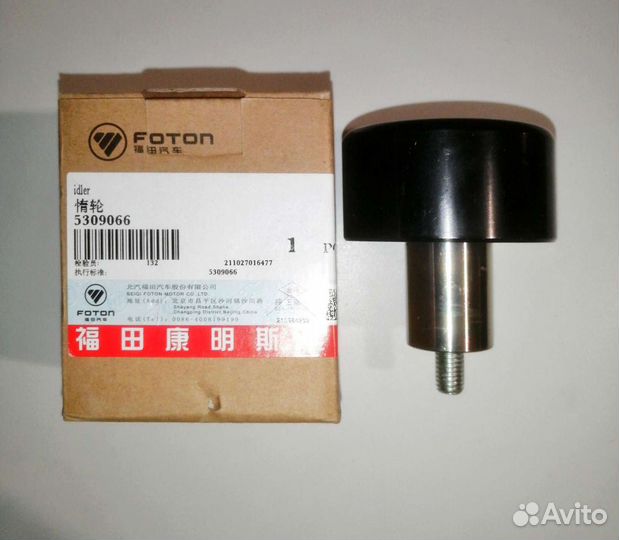 Ролик Cummins isf 2.8