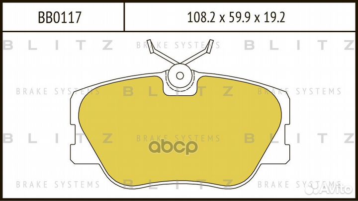 Колодки тормозные дисковые передние BB0117 Blitz