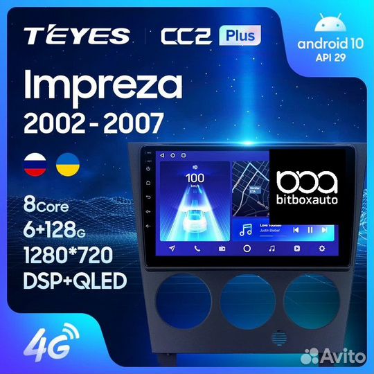 Магнитола Teyes CC2L Plus 2/32 Subaru Impreza GD G