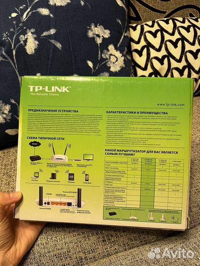 Wi-F роутер TP-Link TL-WR841ND