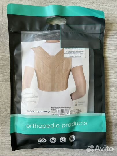 Корсет отропедический Экотен кк-04, размер М
