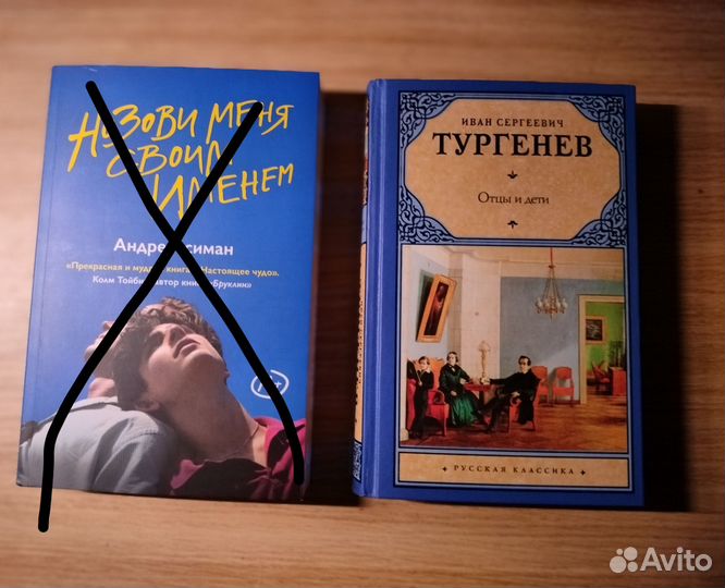 Книги
