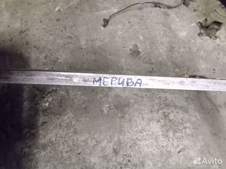 Радиатор кондиционера Опель Мерива