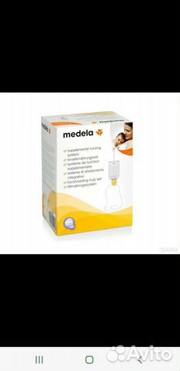 Система докорма