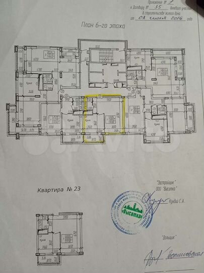 1-к. квартира, 51,3 м², 6/25 эт.