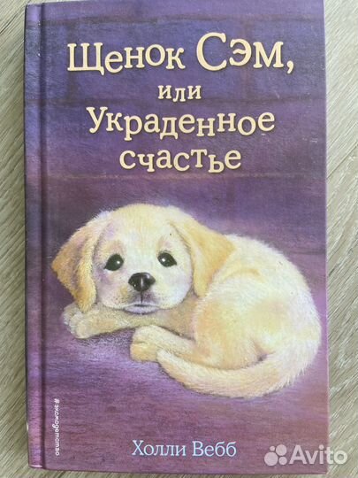 Детские книги детективы