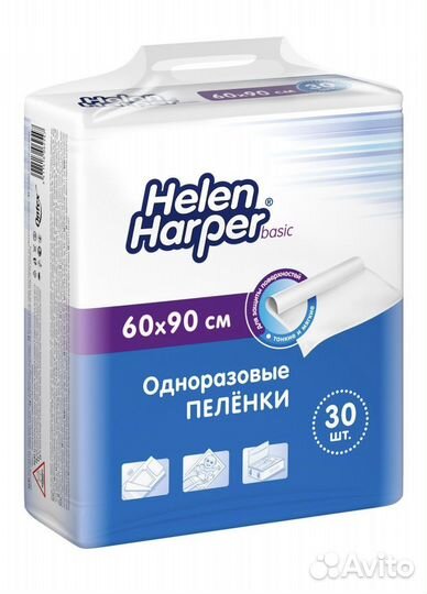 Пеленки одноразовые 60 х 90 30 штук