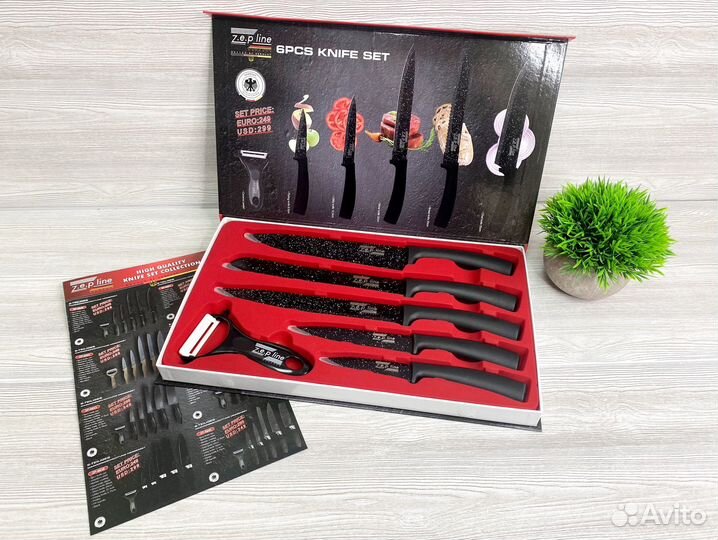 Набор кухонных ножей из 6 предметов