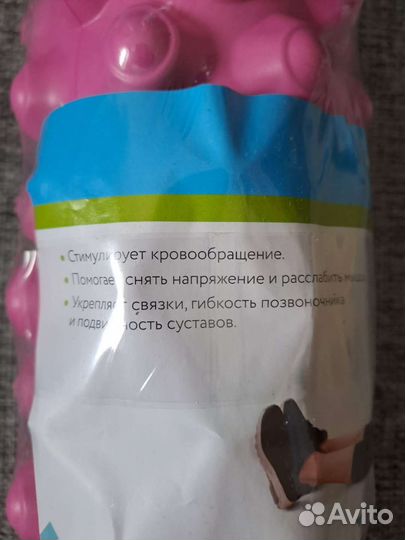 Массажный валик для фитнеса и йоги