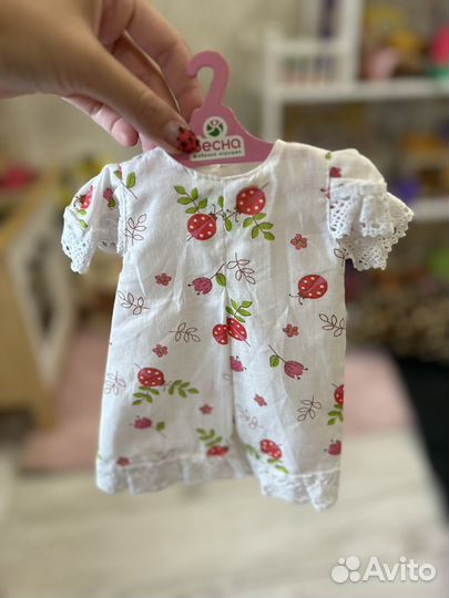 Одежда для куклы 42см